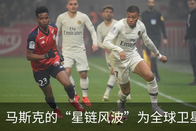 马斯克的“星链风波”为全球卫星自研注入动力